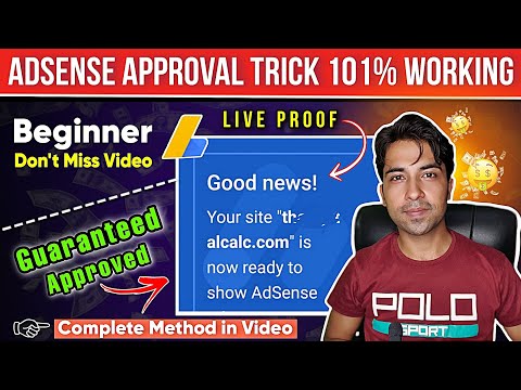 AdSense Fastly Approval Method 🔥 100% Guarantee 🤑 AdSense Approval