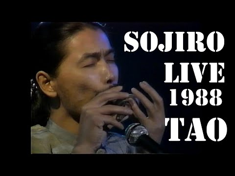 道 / 宗次郎 Live in 西京・桂坂 1988【Sound Remaster 2021】