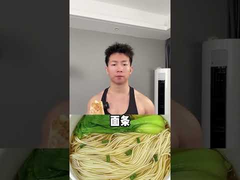 想掉秤一口都不能碰的碳水，又有哪些适合我们吃呢？会吃才会瘦 生活化减脂 自律 减脂