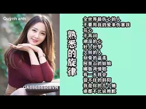 最美女声黄爱玲经典歌曲14首大联唱