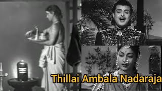 Thillai Ambala Nadaraja | Soubhagyavathi (1957) | Kollywood Classics