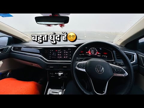 Driving VIRTUS GT In FOG With Zero Visibility! Trip Episode 1