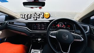 Driving VIRTUS GT In FOG With Zero Visibility! Trip Episode 1