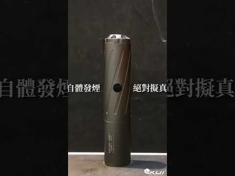 大哥！你的AEG怎麼噴煙啦！煙霧狼 噴煙消音管｜酷愛短影片