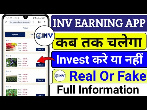 Inv Earning App Real Or Fake || Inv Earning App Se Paise Kaise Kamaye || Inv Earning App