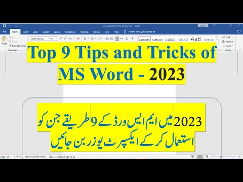 Top 9 Tips and Tricks of MS Word - 2023 | Magical Secrets of MS Word Which You Never Knew