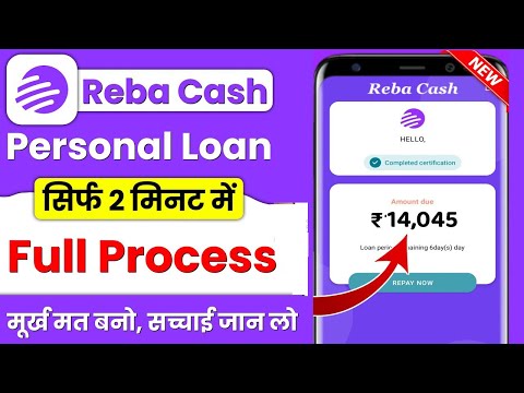 reba cash loan app | reba cash loan app review | reba cash loan app real or fake | new loan app 2025