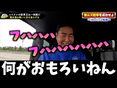 #42【作業用・睡眠用】レイクレ面白切り抜き集