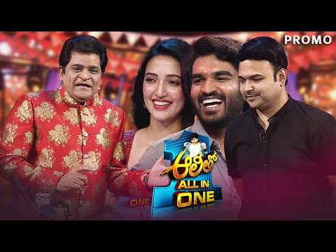 Alitho all in one  | Epi 14 Promo | Kiran Abbavram | Neha Setty | Ratnam Krishna Director | on ETV