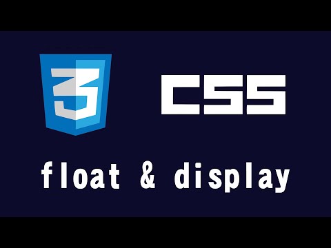 【css】float & display