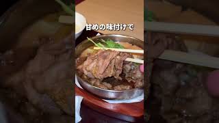 【穴場】西新宿でお得なすき焼きランチがこれ【新宿】