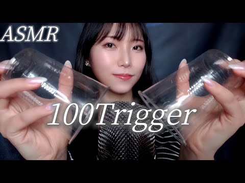 ASMR 1 sound 3 seconds 100Trigger🎗🕊100thAnniversary Video Thank you always