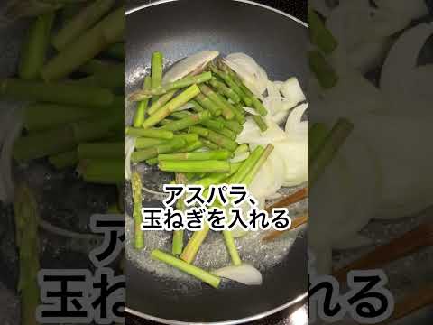 きょうの料理ビギナーズ アスパラガスオープンオムレツ #Shorts #卵レシピ #NHKきょうの料理 #簡単レシピ