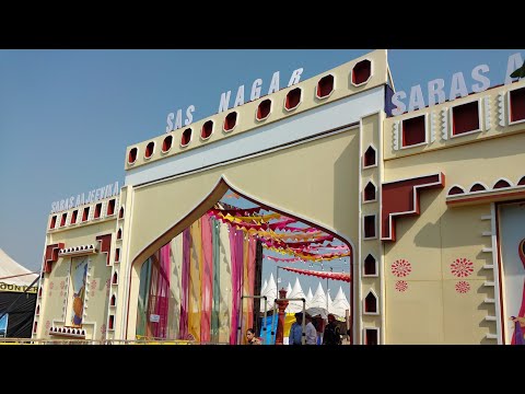 Saras Mela Mohali 88 Sacter Mohali || SAS NAGAR MOHALI ||