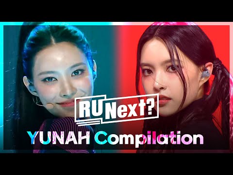 ILLIT YUNAH's 𝐑 𝐔 𝐍𝐞𝐱𝐭? Stage Compilation🌐 l R U Next?