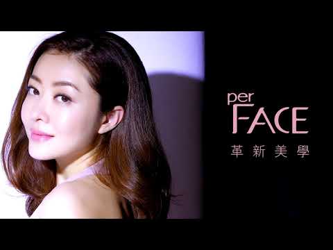 【perFACE 領導市場 | 革新醫學美】