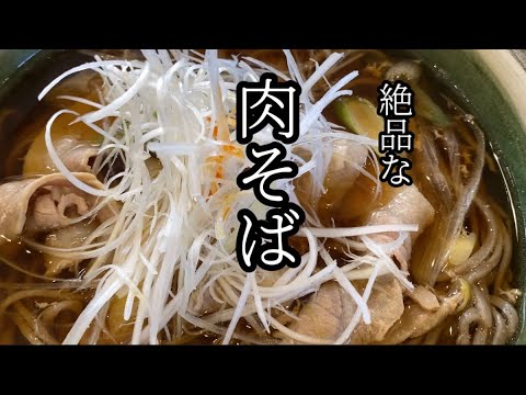 【蕎麦】　岡崎市でみつけた美味しい蕎麦屋さん『千里十里』　#japan  #japantravel  #soba #蕎麦