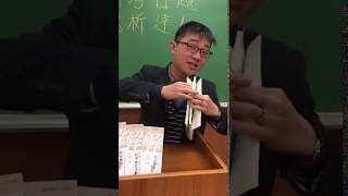 司法四等考試書快報-《考古題全解》教你成為破解考古題的3析達人-保成出版社