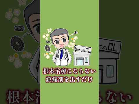 肩の痛みと右腕のしびれが治った例