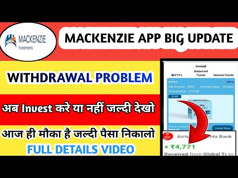 Mackenzie earning app || Mackenzie app withdrawal problem || Mackenzie app se paisa kese milega ||