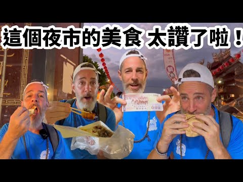 Taiwan Street Food $500 Challenge! 第一次逛恆春夜市 這裡竟然有皮蛋臭豆腐😱￼好多美食 吃不停！