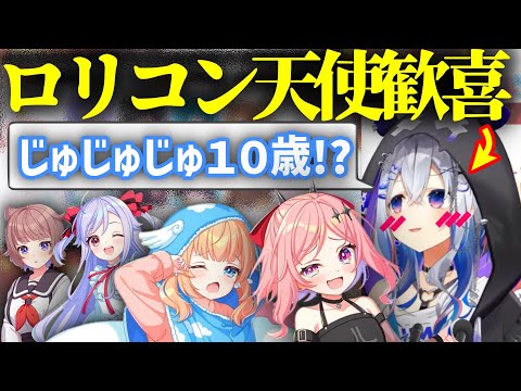 【ユメステ】若すぎる年齢に抑えきれない感情が爆発してしまうかなたそ【天音かなた】