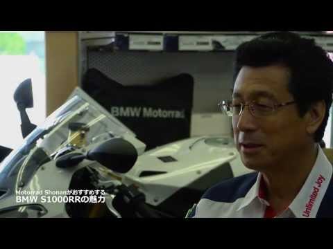 「BMW S1000RR」の魅力～LIRICAグループ・モトラッド湘南店長がオススメする理由