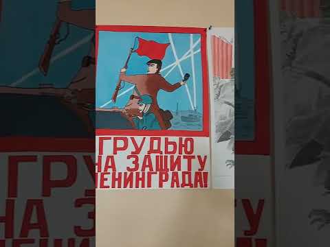 Памяти погибших в Великой Отечественной войне. Никто не забыт, ничто не забыто!