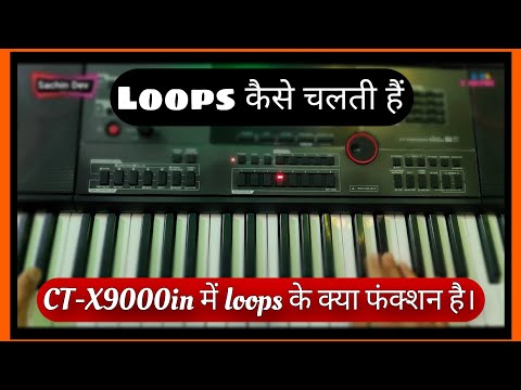 CTX 9000in में Loops कैसे चलती हैं । और इसके कितने फंक्शन कीबोर्ड में दिए गए हैं।🔥🔥