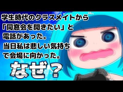 【いつ4】このクイズ、、おかしい！！！！【水平思考クイズ】