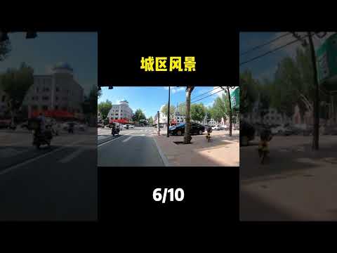 全国骑行体验评分-科左中旗 #内蒙古 #通辽