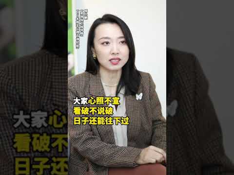 女人出轨，男人绝不会原谅吗