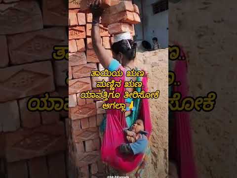 #jogi #kannadamovies #kannada #karnataka #viral #video #shortvideo #bengaluru