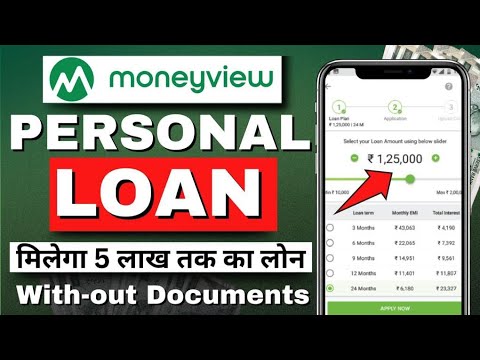 Money view loan kaise milega 2023 | best loan app | instant personal loan | instant loan app