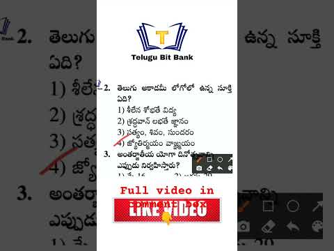 History practice bits | General studies Bits in telugu