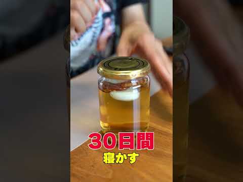 【家庭菜園・虫除け剤作ってみた】家庭菜園で使える防虫スプレーの作り方 簡単自作防虫スプレー #ガーデニング  #防虫 #害虫駆除 #shorts