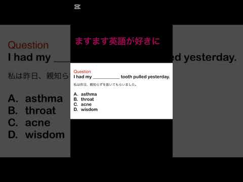 ますます英語が好きに　#英語力ゼロ #英語学習 #英会話 #shorts