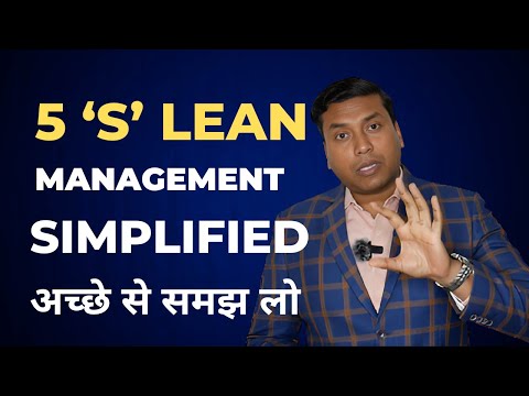 5 S Lean Management System | Step-by-Step Guide | अच्छे से समझ लो