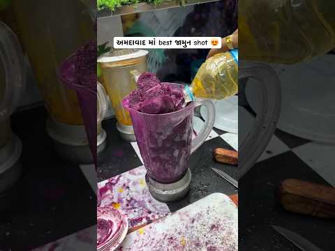 માણેકચોક નો Best Jamun Shot😍 #jamunshots #manekchowk #shorts #trending #shortvideos #ahmedabadfood