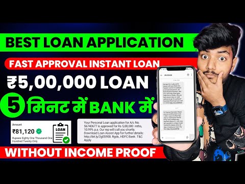 Best 3 Loan App | Loan App Fast Approval | Personal Loan App | Instant Loan App | Loan App