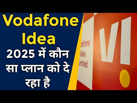 VODAFONE IDEA 2025 में कौन सा प्लान पर सबसे बढ़िया ऑफर दे रहा है ?