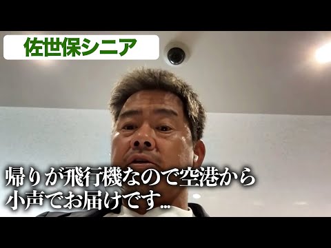 【ドライブトーク？】佐世保シニアオープンゴルフトーナメントを終えて