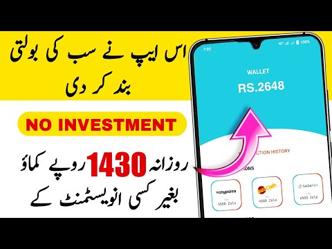 Jazzcash New earning app today | Online earning in pakistan | New earning app today @TheAhmedTech