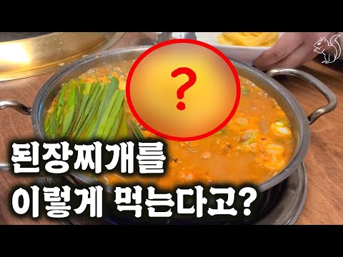 서울 사람이 대구에서 밥 먹다보면 놀라는 것들 10