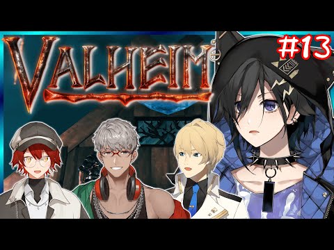 【Valheim # 13】帰ってきた4人旅【 奏手イヅル / 天真 / みやび / アルランディス 】