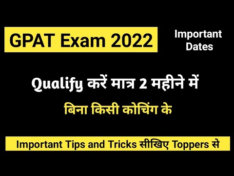 GPAT 2023 | GPAT 2023 Exam Date | GPAT | How to Crack GPAT Exam | Ram Prakash | Free Concept