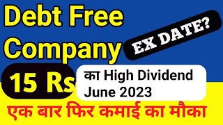 15 Rs High dividend || Stockmarket || EX Date || IRFC Vedanta latest share news update #stockmarket