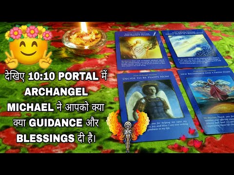 TIMELESS ARCHANGEL MICHAEL GUIDANCE - TAROT CARD READING