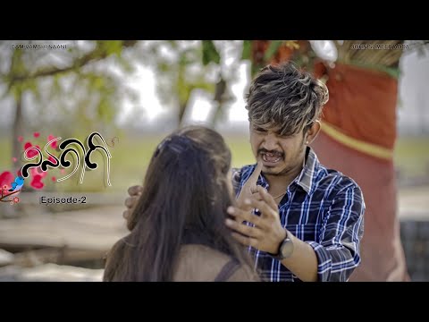 Ninagaagi || Kannada web series || Episode-2 || John sameer adda