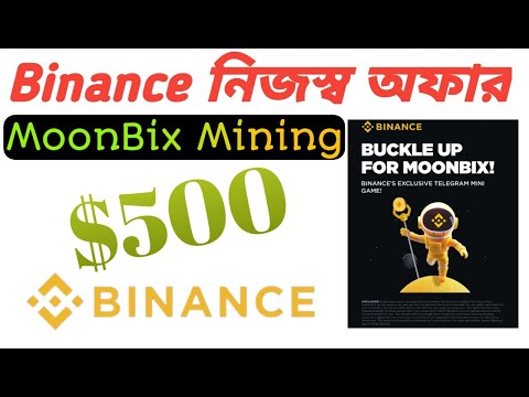 Binance MoonBix Mining $500 যদি লাইগা যায় মামা 😱Instant Payment Withdraw | New Talegran Mining